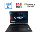 Ігровий ноутбук Б-клас HP Omen 15-dc0051nr / 15.6" (1920x1080) IPS / Intel Core i7-8750H (6 (12) ядра по 2.2 - 4.1 GHz) / 16 GB DDR4 / 256 GB SSD / nVidia GeForce GTX 1060, 6 GB GDDR5, 192-bit / WebCam купити