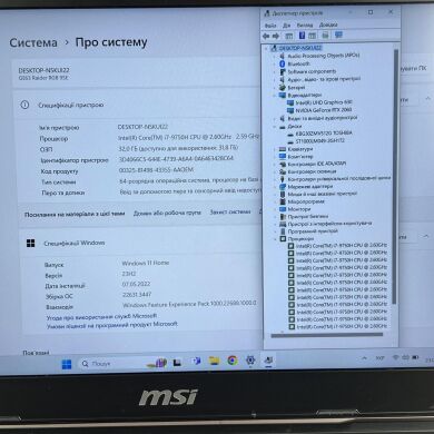 Игровой ноутбук Б-класс MSI Raider GE63 RGB 9SG / 15.6" (1920x1080) IPS / Intel Core i7-9750H (6 (12) ядер по 2.6 - 4.5 GHz) / 32 GB DDR4 / 512 GB SSD + 1000 GB HDD / nVidia GeForce RTX 2060, 6 GB GDDR6, 192-bit / WebCam