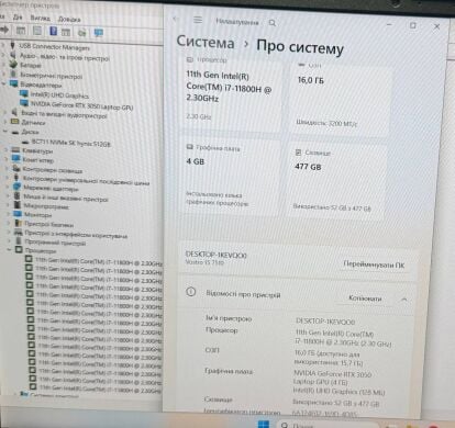 Игровой ноутбук Dell Vostro 7510 / 15.6" (1920x1080) IPS / Intel Core i7-11800H (8 (16) ядер по 2.3 - 4.6 GHz) / 16 GB DDR4 / 512 GB SSD / nVidia GeForce RTX 3050, 4 GB GDDR6, 128-bit / WebCam
