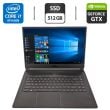 Ігровий ноутбук MSI GS65 Stealth 9SD / 15.6" (1920x1080) IPS / Intel Core i7-9750H (6 (12) ядра по 2.6 - 4.5 GHz) / 16 GB DDR4 / 512 GB SSD / nVidia GeForce GTX 1660 Ti, 6 GB GDDR6, 192-bit / WebCam