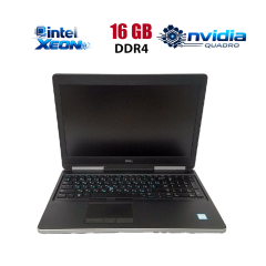 Мобильная рабочая станция Б-класс Dell Precision 7510 / 15.6" (1920x1080) IPS / Intel Xeon E3-1505M v5 (4 (8) ядра по 2.8 - 3.7 GHz) / 16 GB DDR4 / 512 GB SSD NVMe + 150 GB SSD MLC / nVidia Quadro M1000M, 2 GB GDDR5, 128-bit / WebCam / Win 10 Lic