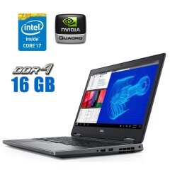 Мобильная рабочая станция Б-класс Dell Precision 7530 / 15.6" (3840x2160) IGZO / Intel Core i7-8850H (6 (12) ядра по 2.6 - 4.3 GHz) / 16 GB DDR4 / 256 GB SSD M.2 + 512 GB SSD M.2 / nVidia Quadro P1000, 4 GB GDDR5, 128-bit / WebCam