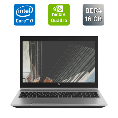 Мобильная рабочая станция Б-класс HP ZBook 15 G5 / 15.6" (1920x1080) IPS / Intel Core i7-8850H (6 (12) ядра по 2.6 - 4.3 GHz) / 16 GB DDR4 / 512 GB SSD / nVidia Quadro P1000, 4 GB GDDR5, 256-bit / TouchID / WebCam Мобильная рабочая станция Б-класс HP ZBook 15 G5 / 15.6" (1920x1080) IPS / Intel Core i7-8850H (6 (12) ядра по 2.6 - 4.3 GHz) / 16 GB DDR4 / 512 GB SSD / nVidia Quadro P1000, 4 GB GDDR5, 256-bit / TouchID / WebCam