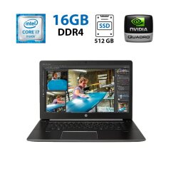Мобильная рабочая станция Б-клас HP ZBook Studio G3 / 15.6" (1920x1080) IPS / Intel Core i7-6700HQ (4 (8) ядра по 2.6 - 3.5 GHz) / 16 GB DDR4 / 512 GB SSD / nVidia Quadro M1000M, 4 GB DDR5, 128-bit / WebCam