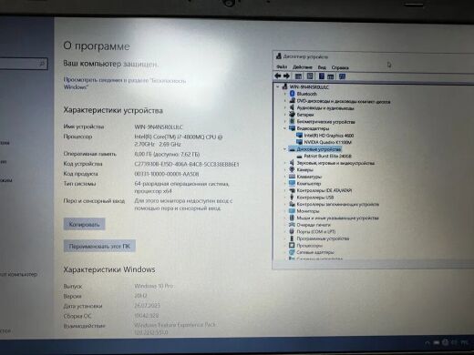 Мобільна робоча станція Б-клас Lenovo ThinkPad W540 / 15.6" (1920x1080) TN / Intel Core i7-4800MQ (4 (8) ядра по 2.7 - 3.7 GHz) / 8 GB DDR3 / 240 GB SSD / nVidia Quadro K1100M, 2 GB GDDR5, 128-bit / WebCam / VGA Мобільна робоча станція Б-клас Lenovo ThinkPad W540 / 15.6" (1920x1080) TN / Intel Core i7-4800MQ (4 (8) ядра по 2.7 - 3.7 GHz) / 8 GB DDR3 / 240 GB SSD / nVidia Quadro K1100M, 2 GB GDDR5, 128-bit / WebCam / VGA