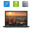 Мобільна робоча станція Dell Precision 7530 / 15.6" (1920x1080) IPS / Intel Core i7-8850H (6 (12) ядра по 2.6 - 4.3 GHz) / 16 GB DDR4 / 256 GB SSD / nVidia Quadro P2000, 4 GB GDDR5, 128-bit / HDMI / WebCam