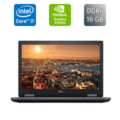 Мобильная рабочая станция Dell Precision 7530 / 15.6" (1920x1080) IPS / Intel Core i7-8850H (6 (12) ядра по 2.6 - 4.3 GHz) / 16 GB DDR4 / 256 GB SSD / nVidia Quadro P2000, 4 GB GDDR5, 128-bit / HDMI / WebCam
