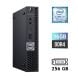 Неттоп Dell OptiPlex 5060 Micro USFF / Intel Core i5-8500T (6 ядер по 2.1 - 3.5 GHz) / 16 GB DDR4 / 256 GB SSD M.2 / Intel UHD Graphics 630 / 90W / Блок питания в комплекте купить