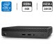 Неттоп HP 260 G3 Desktop Mini PC USFF / Intel Core i3-7130U (2 (4) ядра по 2.7 GHz) / 8 GB DDR4 / 240 GB SSD M.2 / Intel HD Graphics 620 / Wi-Fi / Блок живлення купити