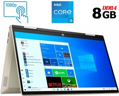 Ноутбук-трансформер Б-клас HP Pavilion x360 Convertible 14m-dy0033dx / 14" (1920x1080) IPS Touch / Intel Core i5-1135G7 (4 (8) ядра по 2.4 - 4.2 GHz) / 8 GB DDR4 / 256 GB SSD M.2 / Intel Iris Xe Graphics / WebCam / Fingerprint / HDMI