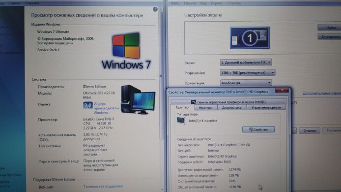 Ноутбук Acer TravelMate 8572G / 15.6" (1366x768) TN / Intel Core i3-350M (2 (4) ядра по 2.26 GHz) / 4 GB DDR3 / 320 GB HDD / Intel HD Graphics / WebCam / DVD-RW / АКБ не держит