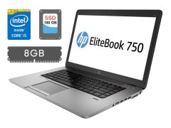 Ноутбук Б-класс HP EliteBook 750 G1 / 15.6" (1366x768) TN / Intel Core i5-4210U (2 (4) ядра по 1.7 - 2.7 GHz) / 8 GB DDR3 / 180 GB SSD / Intel HD Graphics 4400 / WebCam / DisplayPort