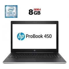 Ноутбук Б-класс HP ProBook 450 G5 / 15.6" (1920x1080) IPS / Intel Core i5-7200U (2 (4) ядра по 2.5 - 3.1 GHz) / 8 GB DDR4 / 128 GB SSD / Intel HD Graphics 620 / WebCam