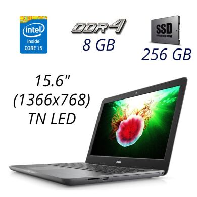 Ноутбук Dell Inspiron 15 5566 / 15.6" (1366x768) TN LED / Intel Core i5-7200U (2 (4) ядра по 2.5 - 3.1 GHz) / 8 GB DDR4 / 256 GB SSD / WebCam / DVD-RW / USB 3.0 / HDMI Ноутбук Dell Inspiron 15 5566 / 15.6" (1366x768) TN LED / Intel Core i5-7200U (2 (4) ядра по 2.5 - 3.1 GHz) / 8 GB DDR4 / 256 GB SSD / WebCam / DVD-RW / USB 3.0 / HDMI