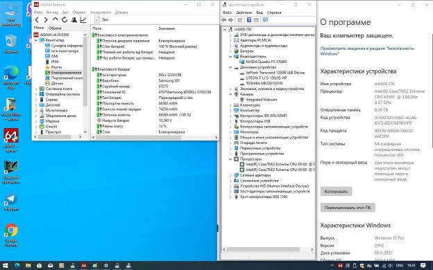 Ноутбук Dell Precision M6400 / 17" (1440x900) TN / Intel Core 2 Extreme X9100 (2 ядра по 3.06 GHz) / 8 GB DDR3 / 128 GB SSD + 320 GB HDD / nVidia Quadro FX 3700M, 1GB GDDR3, 256-bit / WebCam