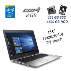 Ноутбук HP EliteBook 850 G3 / 15.6" (1920x1080) Touch TN / Intel Core i5-6300U (2 (4) ядра по 2.4 - 3.0 GHz) / 8 GB DDR4 / 256 GB SSD+500 GB HDD / WebCam / USB 3.0 / Fingerprint