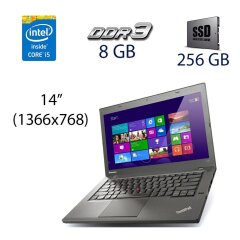 Ноутбук Lenovo ThinkPad T440 / 14" (1366x768) TN / Intel Core i5-4200U (2 (4) ядра по 1.6 - 2.6 GHz) / 8 GB DDR3 / 256 GB SSD / Intel HD Graphics 4400 / WebCam / MiniDP / Два АКБ