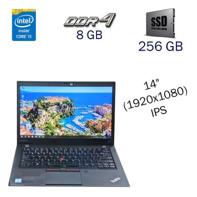 Ультрабук Lenovo ThinkPad T460s / 14" (1920x1080) IPS / Intel Core i5-6200U (2 (4) ядра по 2.3 - 2.8 GHz) / 8 GB DDR4 / 256 GB SSD / Intel HD Graphics 520 / WebCam / Две АКБ Ультрабук Lenovo ThinkPad T460s / 14" (1920x1080) IPS / Intel Core i5-6200U (2 (4) ядра по 2.3 - 2.8 GHz) / 8 GB DDR4 / 256 GB SSD / Intel HD Graphics 520 / WebCam / Две АКБ