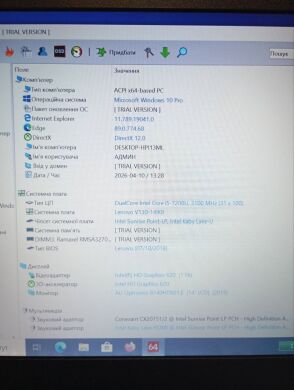 Ноутбук Б-класс Lenovo V130-14IKB / 14" (1920x1080) TN / Intel Core i5-7200U (2 (4) ядра по 2.5 - 3.1 GHz) / 8 GB DDR4 / 256 GB SSD / Intel HD Graphics 620 / WebCam / Win 10 Pro