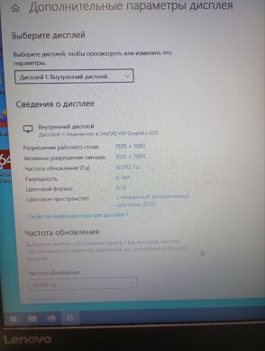 Ноутбук Lenovo IdeaPad 320-15IKB / 15.6" (1920x1080) TN / Intel Core i5-7200U (2 (4) ядра по 2.5 - 3.1 GHz) / 6 GB DDR4 / 256 GB SSD / nVidia GeForce 940MX, 2 GB GDDR5, 64-bit / WebCam