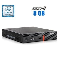 Неттоп Lenovo ThinkCentre M720q Tiny USFF / Intel Core i5-8400T (6 ядер по 1.7 - 3.3 GHz) / 8 GB DDR4 / 256 GB SSD / Intel UHD Graphics 630