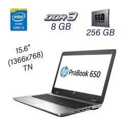 Ноутбук HP ProBook 650 G1 / 15.6" (1366x768) TN / Intel Core i5-4300M (2 (4) ядра по 2.6 - 3.3 GHz) / 8 GB DDR3 / 256 GB SSD / WebCam / DVD-ROM / USB 3.0