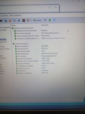 Ноутбук Lenovo IdeaPad 320-15IKB / 15.6" (1920x1080) TN / Intel Core i5-7200U (2 (4) ядра по 2.5 - 3.1 GHz) / 6 GB DDR4 / 256 GB SSD / nVidia GeForce 940MX, 2 GB GDDR5, 64-bit / WebCam