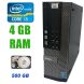 Dell 7020 SFF / Intel Сore i3-4130 (2(4)ядра по 3.40GHz)/ 4GB DDR3/ 500 GB/ VGA, DP, USB 3.0