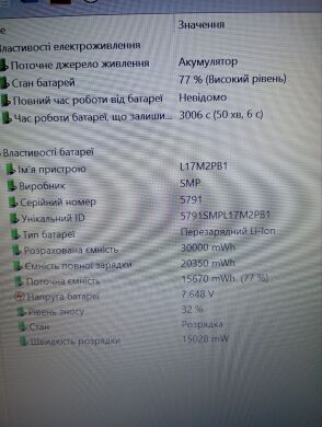 Ноутбук Б-класс Lenovo V130-14IKB / 14" (1920x1080) TN / Intel Core i5-7200U (2 (4) ядра по 2.5 - 3.1 GHz) / 8 GB DDR4 / 256 GB SSD / Intel HD Graphics 620 / WebCam / Win 10 Pro