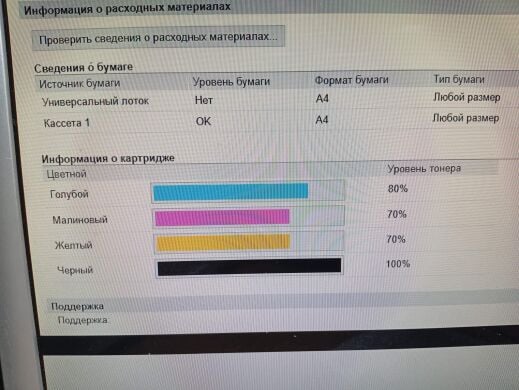 Принтер Canon i-SENSYS LBP623Cdw / Лазерная цветная печать / 1200x1200 dpi / A4 / 21 стр/мин / Дуплекс / USB, Ethernet / WiFi