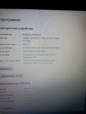 Ноутбук Lenovo IdeaPad 320-15IKB / 15.6" (1920x1080) TN / Intel Core i5-7200U (2 (4) ядра по 2.5 - 3.1 GHz) / 6 GB DDR4 / 256 GB SSD / nVidia GeForce 940MX, 2 GB GDDR5, 64-bit / WebCam