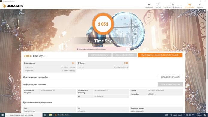 Дискретная видеокарта nVidia Quadro K1200, 4 GB GDDR5, 128-bit / miniDP 