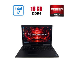 Мобильная рабочая станция Б-класс Dell Precision 7720 / 17.3" (1920x1080) IPS / Intel Core i7-6820HQ (4 (8) ядра по 2.7 - 3.6 GHz) / 16 GB DDR4 / 512 GB SSD / AMD Radeon Pro WX 4130, 2 GB GDDR5, 128-bit / WebCam