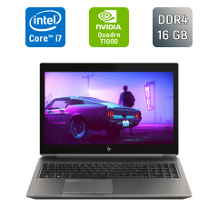 Мобильная рабочая станция Б-класс HP zBook 15 G6 / 15.6" (1920x1080) IPS / Intel Core i7-9850H (6 (12) ядер по 2.6 - 4.6 GHz) / 16 GB DDR4 / 256 GB SSD / nVidia Quadro T1000, 4 GB GDDR5, 128-bit / TouchID / WebCam / HDMI
