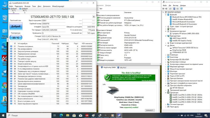 Мобильная рабочая станция HP ZBook 14 G1 / 14" (1600x900) UWVA / Intel Core i5-4300U (2 (4) ядра по 1.9 - 2.9 GHz) / 8 GB DDR3 / 240 GB SSD NEW + 500 GB HDD / AMD FirePro M4100, 1 GB DDR5, 128-bit / WebCam