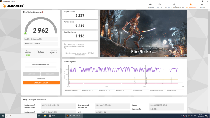 Мобільна робоча станція HP ZBook 15 G3 / 15.6" (1920x1080) TN / Intel Core i7-6700HQ (4 (8) ядра по 2.6 - 3.5 GHz) / 16 GB DDR4 / 512 GB SSD M.2 / AMD FirePro W5170M, 2 GB GDDR5, 128-bit / WebCam / Win 10 Pro
