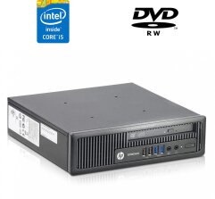 Неттоп HP EliteDesk 800 G1 USFF / Intel Core i5-4690S (4 ядра по 3.2 - 3.9 GHz) / 4 GB DDR3 / no HDD / Intel HD Graphics 4600 / DVD-RW / DisplayPort + Блок питания