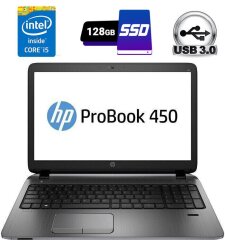 Ноутбук Б-класс HP ProBook 450 G2 / 15.6" (1920x1080) TN / Intel Core i5-4210U (2 (4) ядра по 1.7 - 2.7 GHz) / 8 GB DDR3 / 128 GB SSD / Intel HD Graphics 4400 / WebCam / HDMI