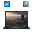 Ноутбук Dell Latitude 5580 / 15.6" (1366x768) TN / Intel Core i5-7200U (2 (4) ядра по 2.5 - 3.1 GHz) / 8 GB DDR4 / 128 GB SSD / Intel HD Graphics 620 / WebCam / Windows 10