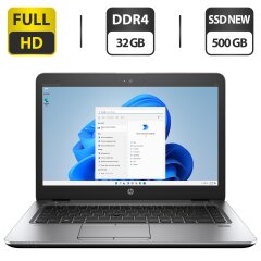 Ноутбук HP EliteBook 840 G3 / 14" (1920x1080) TN / Intel Core i5-6200U (2 (4) ядра по 2.3 - 2.8 GHz) / 32 GB DDR4 / 500 GB SSD M.2 NEW / Intel HD Graphics 520 / WebCam / АКБ NEW / Windows 11 Pro