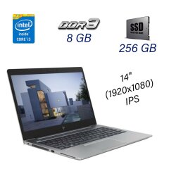 Ноутбук HP ZBook 14u G5 / 14" (1920х1080) IPS / Intel Core i5-7300U (2 (4) ядра по 2.6 - 3.5 GHz) / 8 GB DDR3 / 256 GB SSD / WebCam
