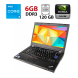 Ноутбук Lenovo ThinkPad T420 / 14" (1366x768) TN / Intel Core i5-2520M (2 (4) ядра по 2.5 - 3.2 GHz) / 6 GB DDR3 / 120 GB SSD NEW / nVidia NVS 4200M, 1 GB DDR3, 64-bit / WebCam купить