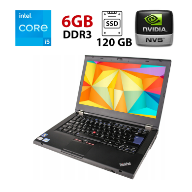 Ноутбук Lenovo ThinkPad T420 / 14" (1366x768) TN / Intel Core i5-2520M (2 (4) ядра по 2.5 - 3.2 GHz) / 6 GB DDR3 / 120 GB SSD NEW / nVidia NVS 4200M, 1 GB DDR3, 64-bit / WebCam Ноутбук Lenovo ThinkPad T420 / 14" (1366x768) TN / Intel Core i5-2520M (2 (4) ядра по 2.5 - 3.2 GHz) / 6 GB DDR3 / 120 GB SSD NEW / nVidia NVS 4200M, 1 GB DDR3, 64-bit / WebCam