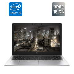 Ультрабук Б-класс HP EliteBook 850 G6 / 15.6" (1920x1080) IPS / Intel Core i5-8365U (4 (8) ядра по 1.6 - 4.1 GHz) / 16 GB DDR4 / 512 GB SSD / Intel UHD Graphics / TouchID / WebCam / Windows 10