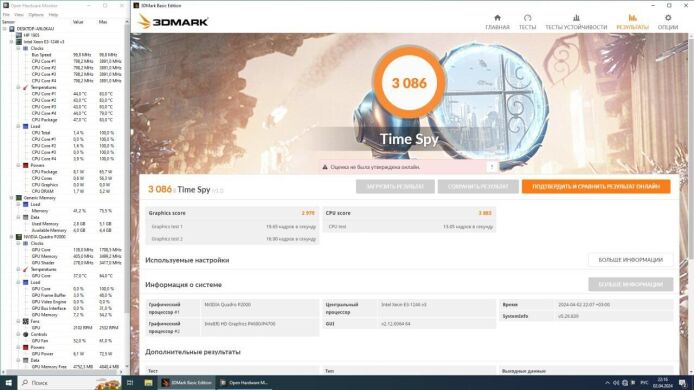 Дискретна відеокарта nVidia Quadro P2000, 5 GB GDDR5, 160-bit / 4x DisplayPort