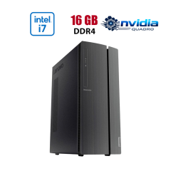 Рабочая станция Lenovo IdeaCentre 510A Tower / Intel Core i7-8700 (6 (12) ядер по 3.2 - 4.6 GHz) / 16 GB DDR4 / 256 GB SSD + 2000 GB HDD / nVidia Quadro M2000, 4 GB GDDR5, 128-bit / Win 10 Lic