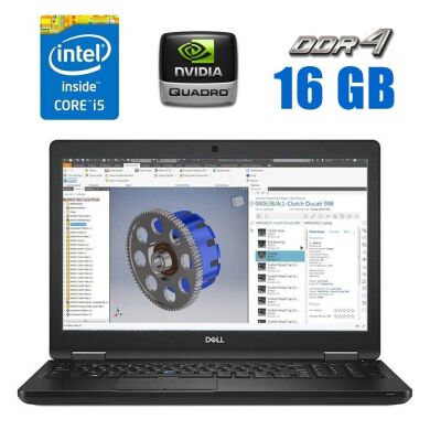 Мобільна робоча станція Б-клас Dell Precision 3530 / 15.6" (1920x1080) IPS / Intel Core i5-8400H (4 (8) ядра по 2.5 - 4.2 GHz) / 16 GB DDR4 / 250 GB SSD / nVidia Quadro P600, 4 GB GDDR5, 128-bit / WebCam