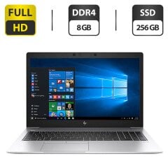 Ультрабук HP EliteBook 850 G6 / 15.6" (1920x1080) IPS / Intel Core i5-8265U (4 (8) ядра по 1.6 - 3.9 GHz) / 8 GB DDR4 / 256 GB SSD / Intel UHD Graphics / WebCam