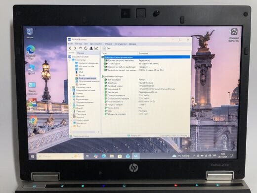Нетбук Б-клас HP Elitebook 2540p / 12.1" (1280x800) TN / Intel Core i7-640LM (2 (4) ядра по 2.13 - 2.93 GHz) / 6 GB DDR3 / 80 GB SSD / Intel HD Graphics / WebCam / Підсилена батарея