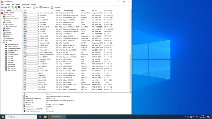 Неттоп Lenovo ThinkCentre M600 USFF / Intel Pentium J3710 (4 ядра по 1.6 - 2.64 GHz) / 8 GB DDR3 / 128 GB SSD / Intel HD Graphics 405 / Win 10 Lic Неттоп Lenovo ThinkCentre M600 USFF / Intel Pentium J3710 (4 ядра по 1.6 - 2.64 GHz) / 8 GB DDR3 / 128 GB SSD / Intel HD Graphics 405 / Win 10 Lic